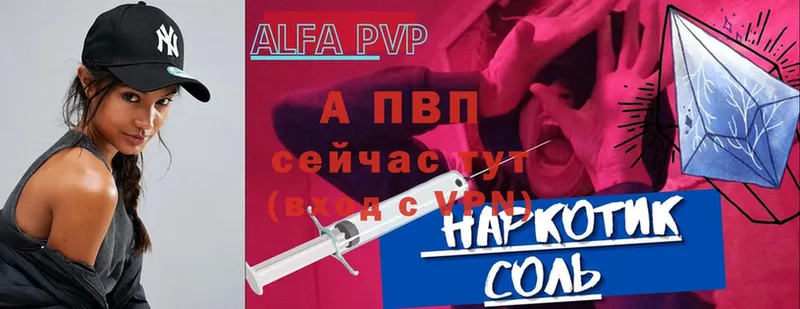 Alpha-PVP мука  Орлов 